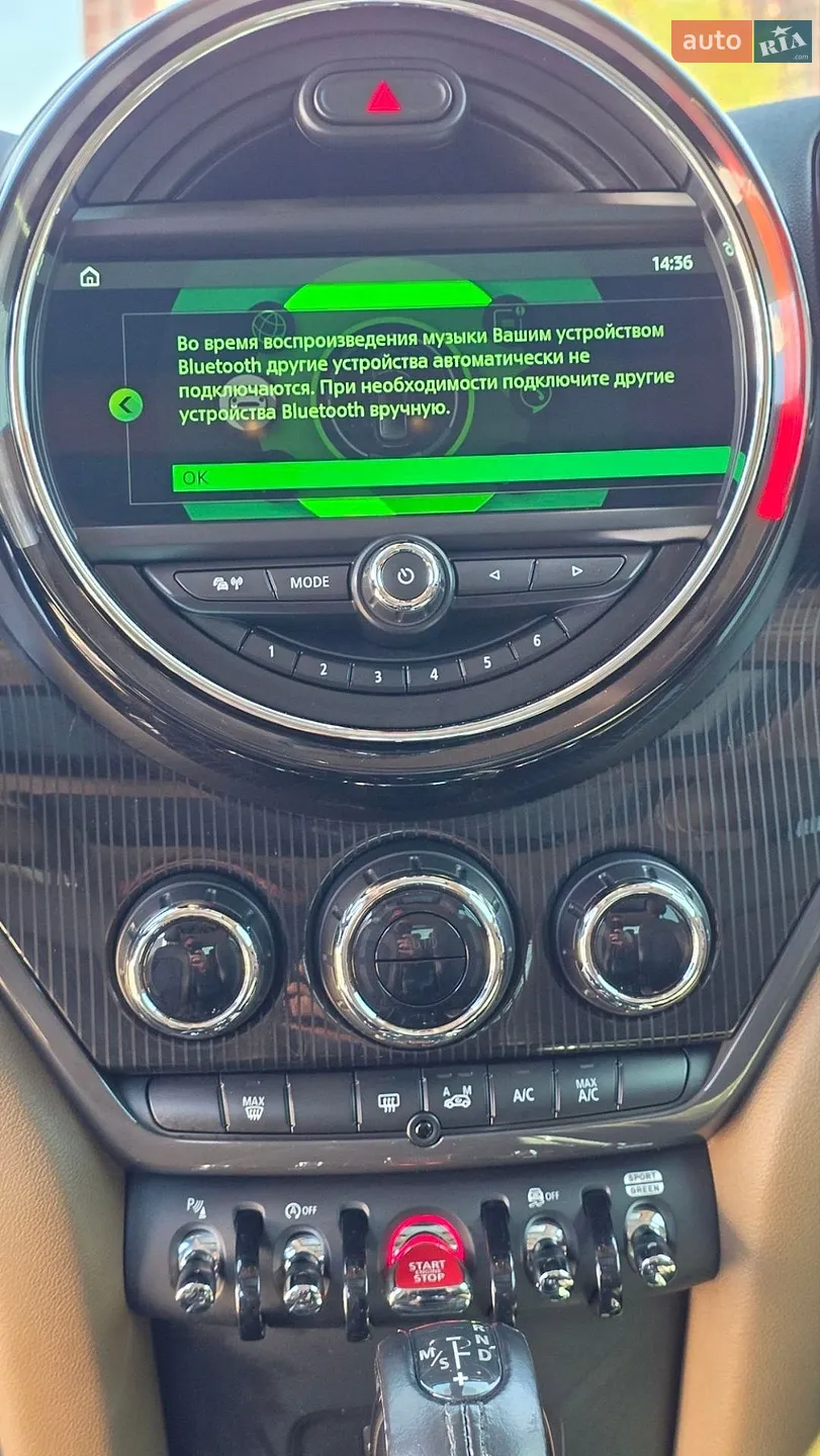 2018 MINI Cooper - мініатюра 27