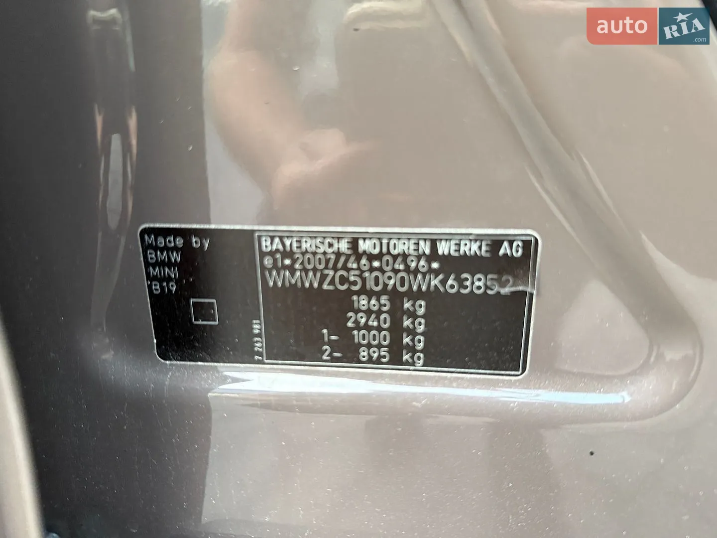 2010 MINI Cooper - мініатюра 55