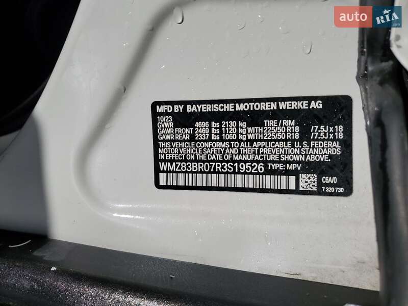 Позашляховик / Кросовер MINI Countryman 2023 в Первомайську