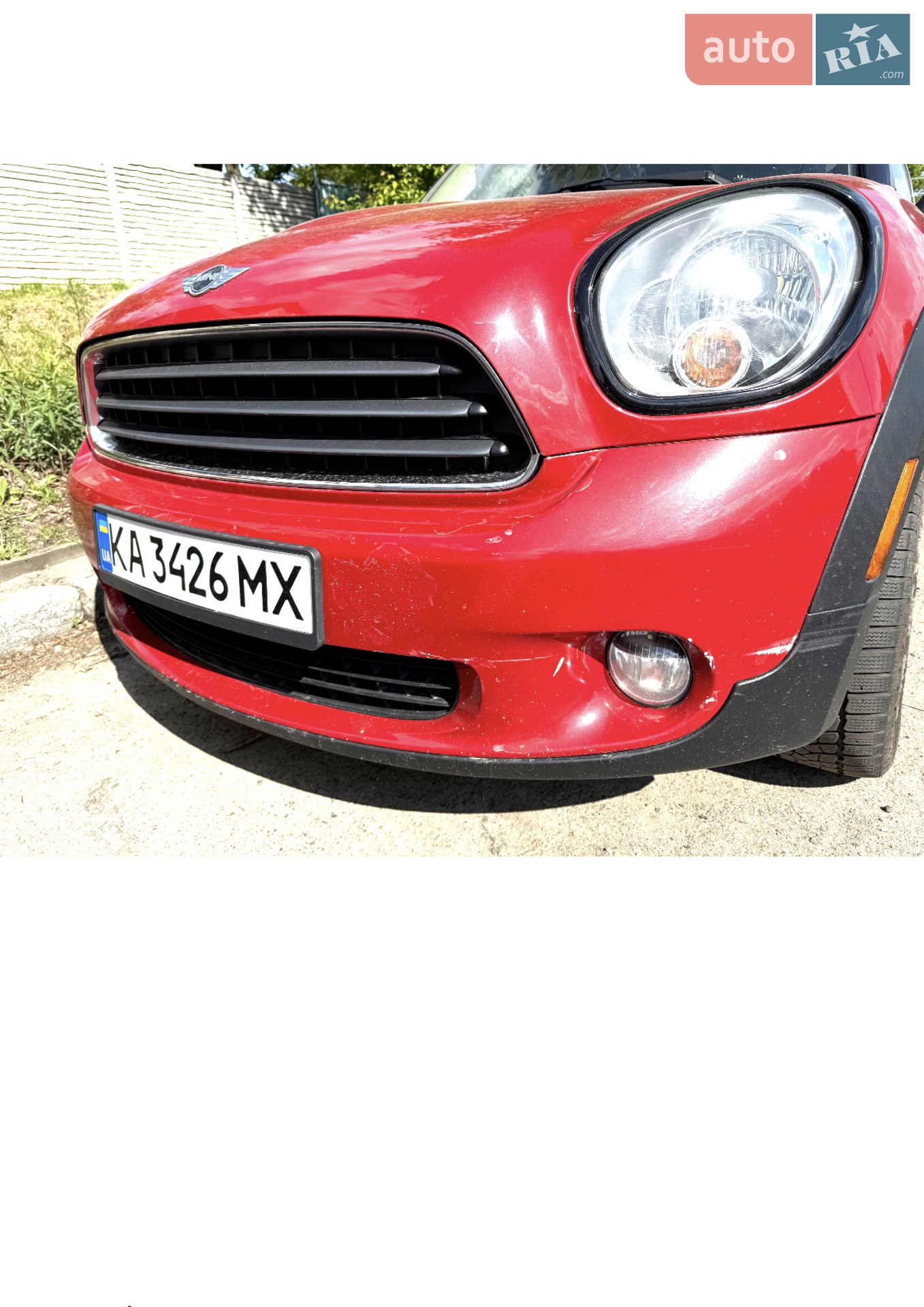 2013 MINI Countryman - мініатюра 33