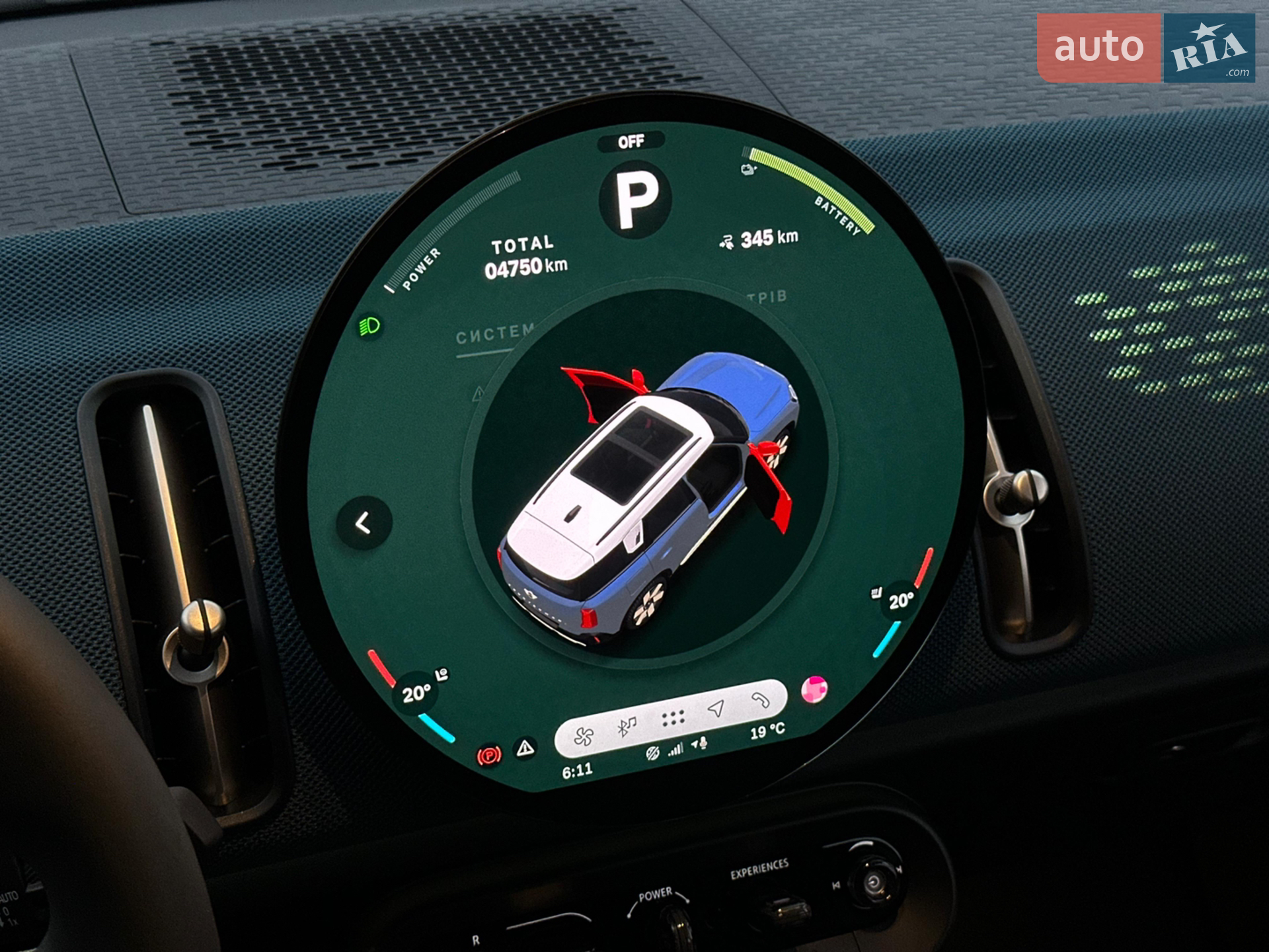 2024 MINI Countryman - мініатюра 22