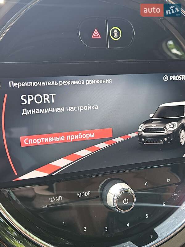 Внедорожник / Кроссовер MINI Countryman 2023 в Киеве фото 74 Внедорожник / Кроссовер MINI Countryman 2023 в Киеве