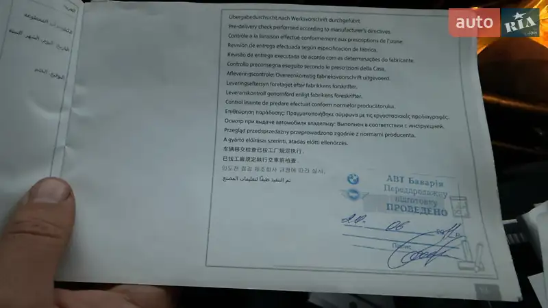 Внедорожник / Кроссовер MINI Countryman 2011 в Теплодаре документ