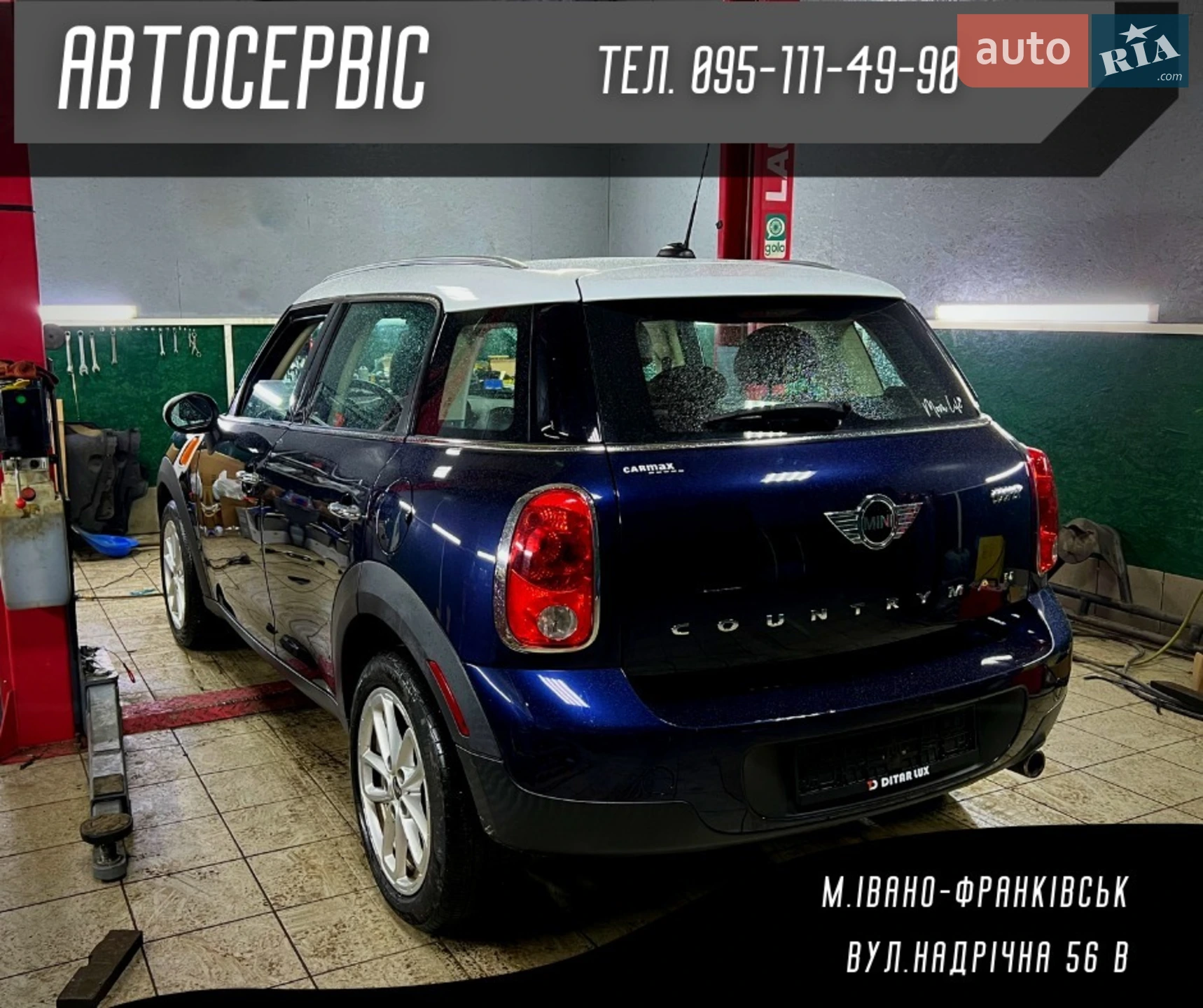 2014 MINI Countryman - мініатюра 7