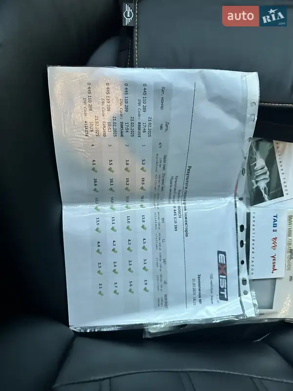 Внедорожник / Кроссовер MINI Countryman 2013 в Хмельницком документ 5 фото Внедорожник / Кроссовер MINI Countryman 2013 в Хмельницком документ