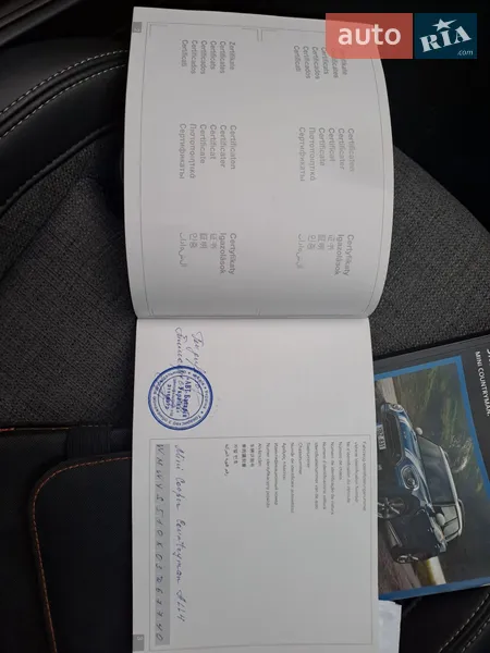 Хэтчбек MINI Countryman 2017 в Киеве документ