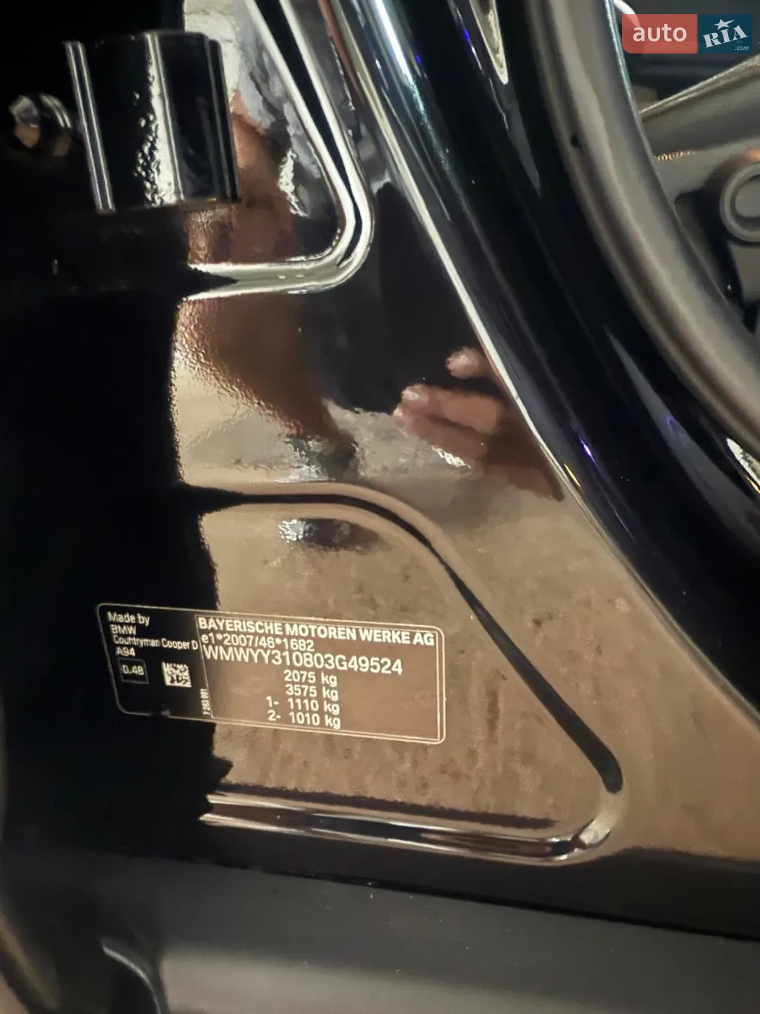 2018 MINI Countryman - мініатюра 74