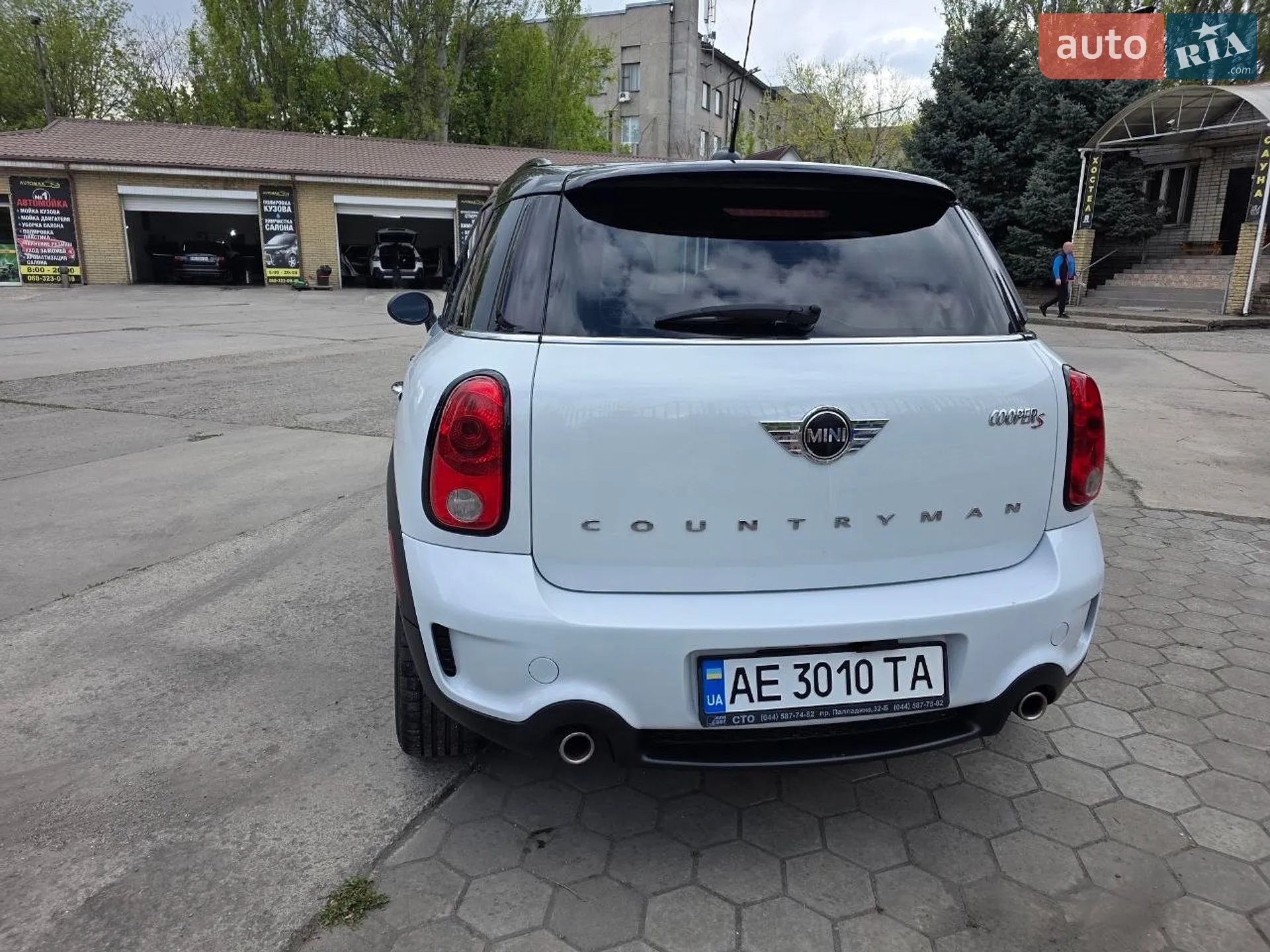 2016 MINI Countryman - мініатюра 11