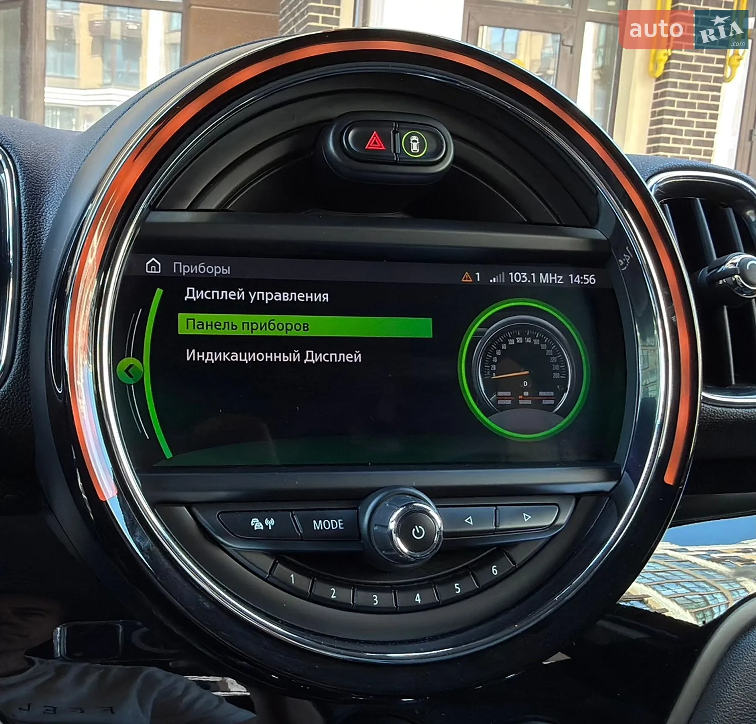 2020 MINI Countryman - мініатюра 118