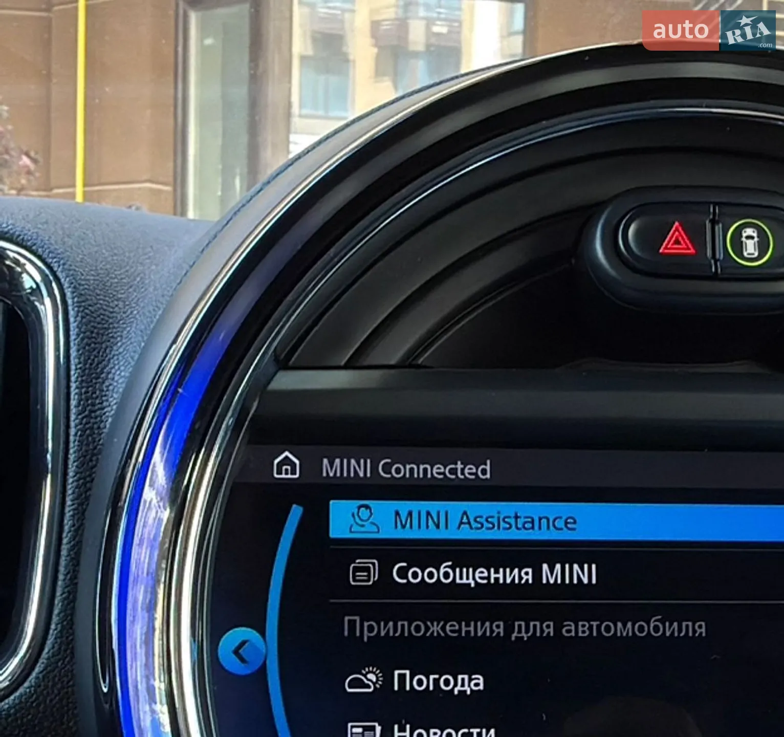 2020 MINI Countryman - мініатюра 129