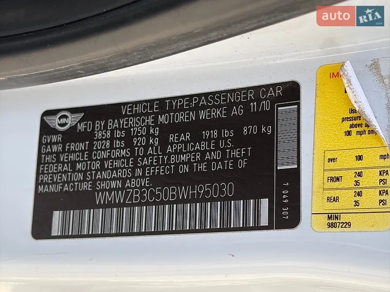 MINI Countryman 2010 VIN WMWZB3C50BWH95030 фото оголошення 18 з 68