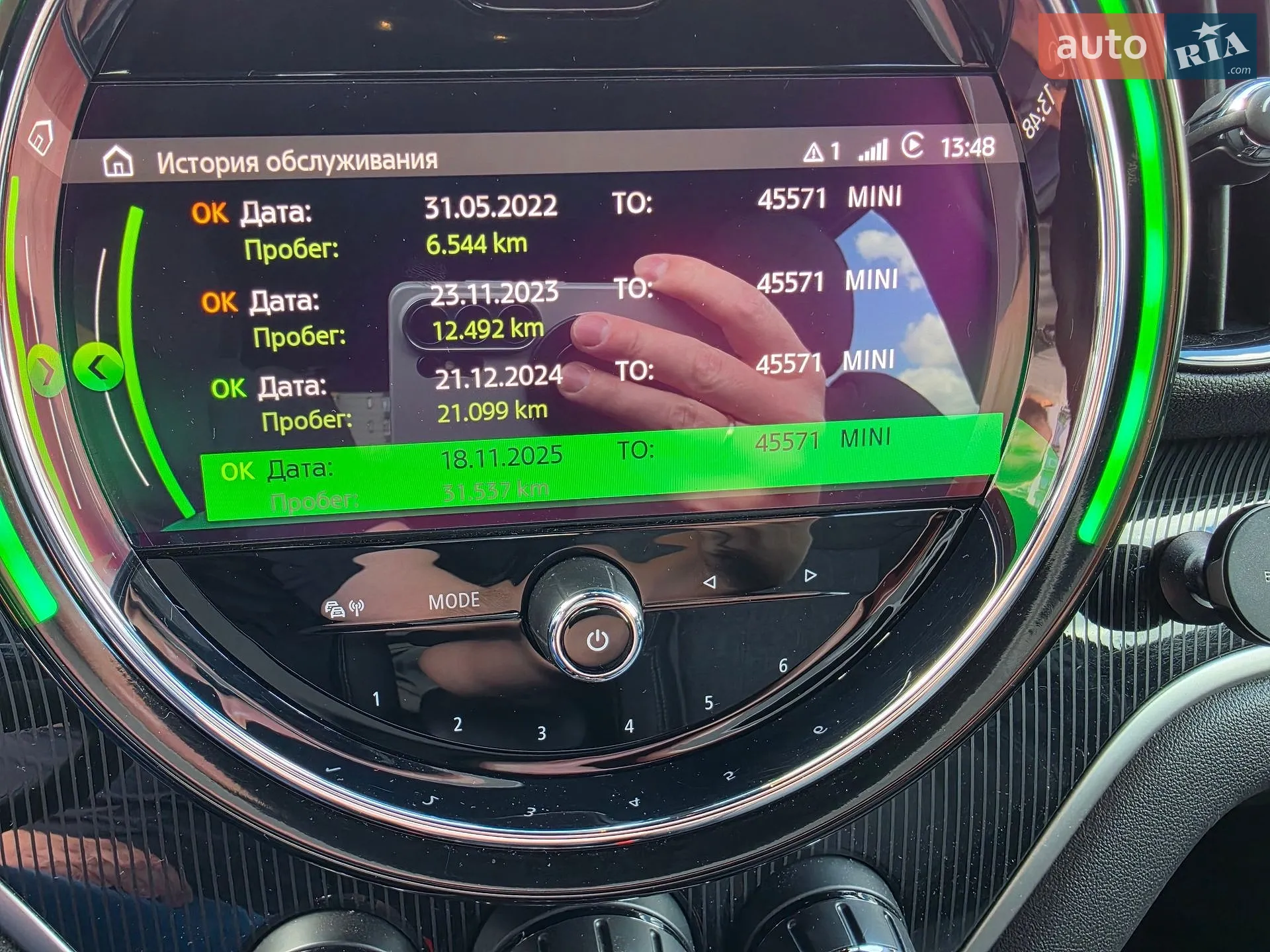 2020 MINI Countryman - мініатюра 31