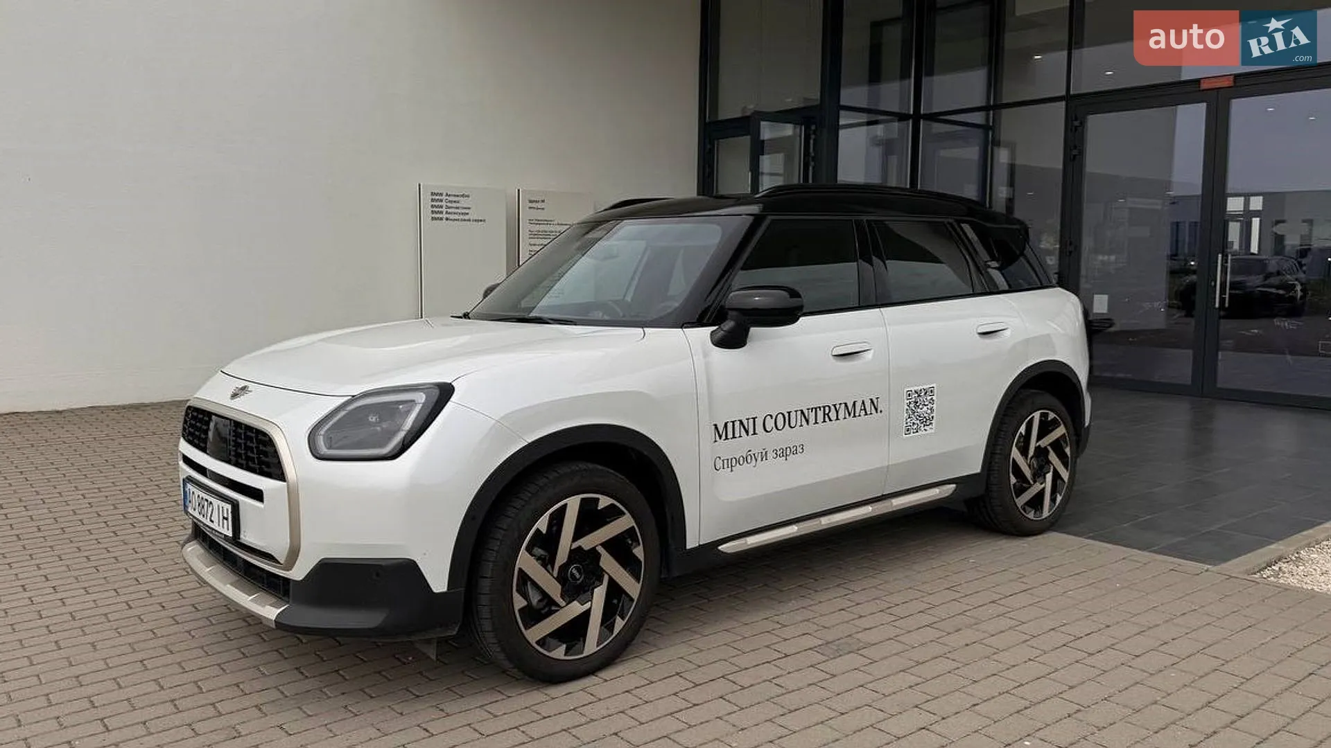 2025 MINI Countryman - мініатюра 3