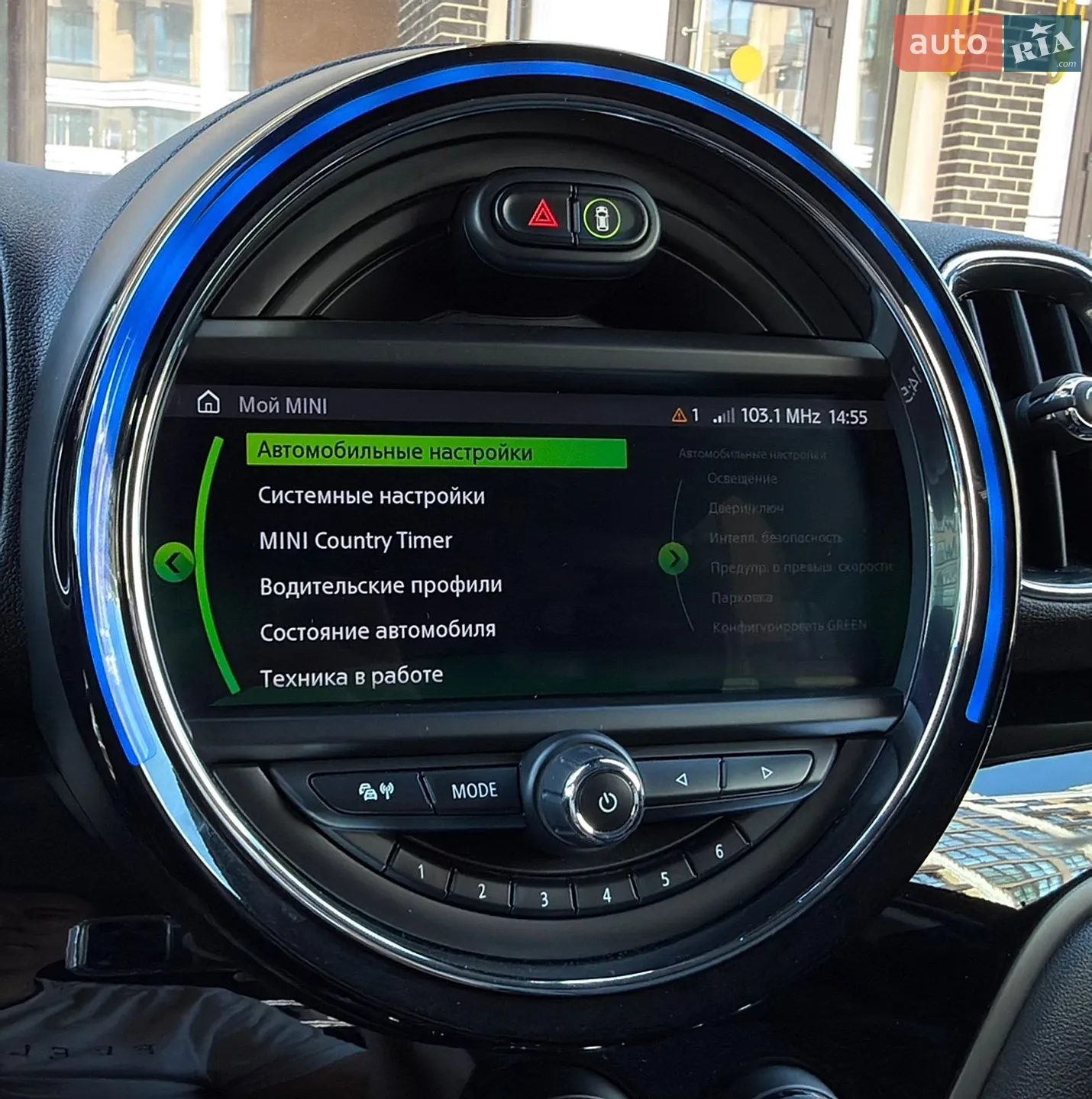 2020 MINI Countryman - мініатюра 107