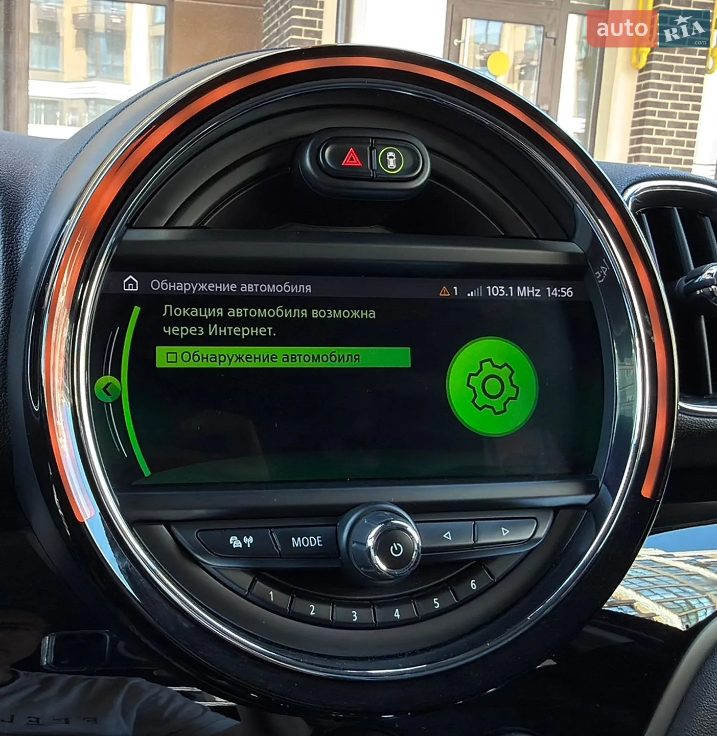2020 MINI Countryman - мініатюра 112