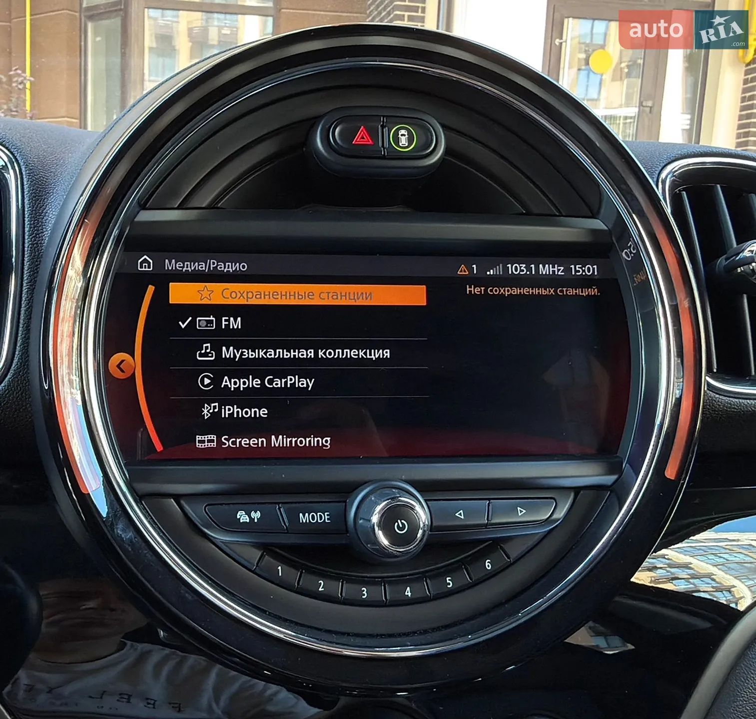 2020 MINI Countryman - мініатюра 130