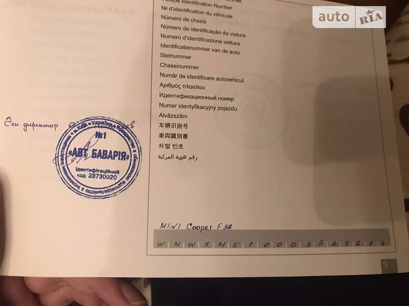 Хэтчбек MINI Hatch 2016 в Киеве