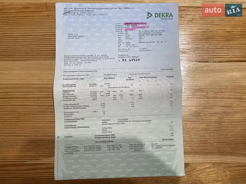 Хэтчбек MINI Hatch 2010 в Сумах документ 7 фото Хэтчбек MINI Hatch 2010 в Сумах документ