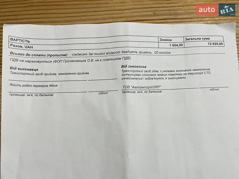 Хэтчбек MINI Hatch 2010 в Сумах документ 20 фото Хэтчбек MINI Hatch 2010 в Сумах документ