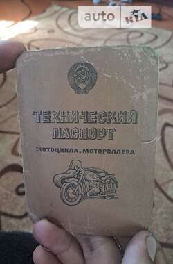 Мотоцикл Классик Минск 125 1974 в Репках