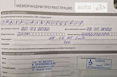 Внедорожник / Кроссовер Mitsubishi ASX 2020 в Кропивницком