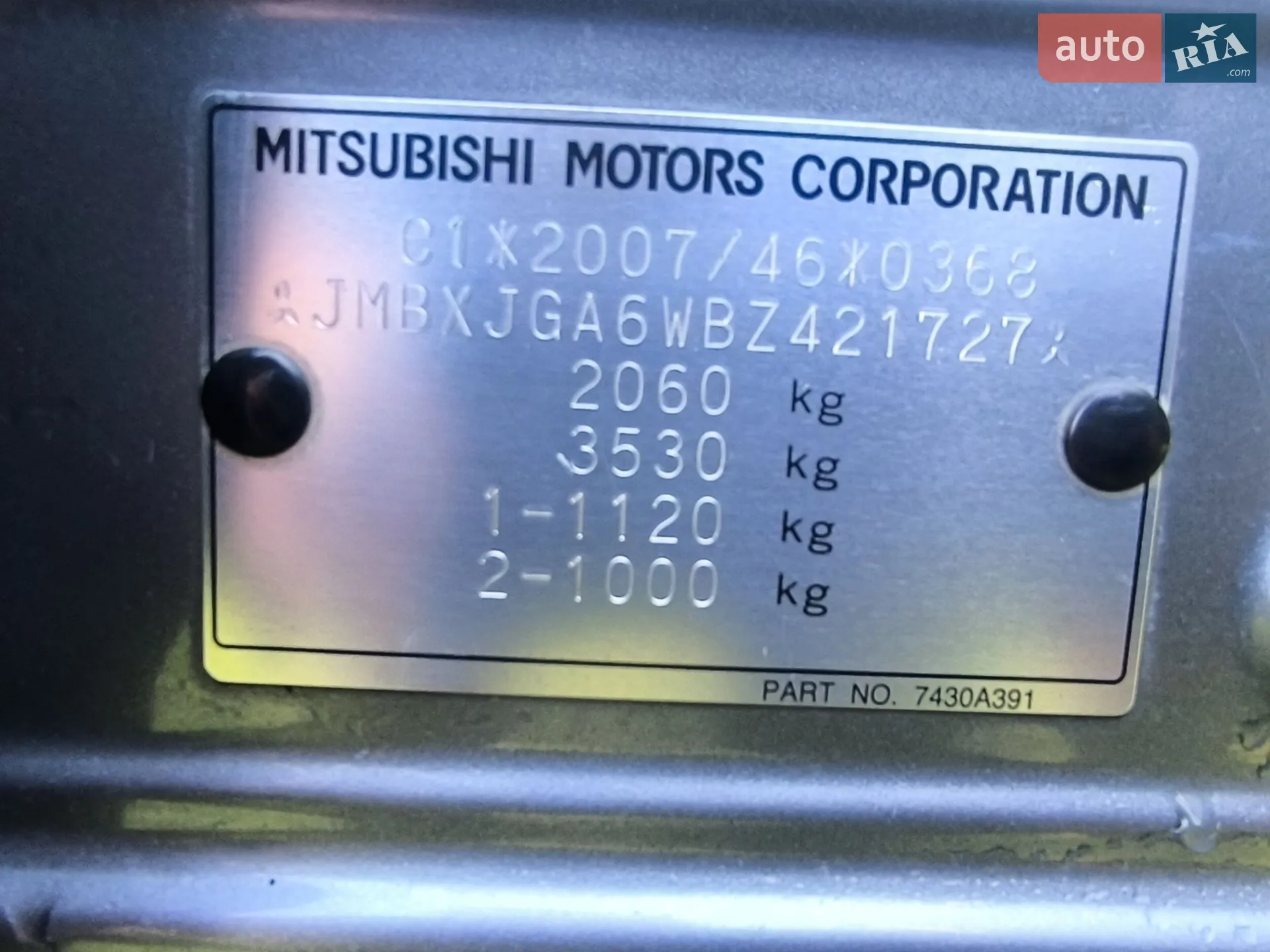 2011 Mitsubishi ASX - мініатюра 15