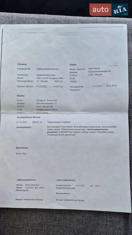 Внедорожник / Кроссовер Mitsubishi ASX 2012 в Киеве