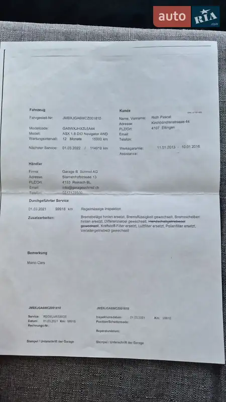 Внедорожник / Кроссовер Mitsubishi ASX 2012 в Киеве документ