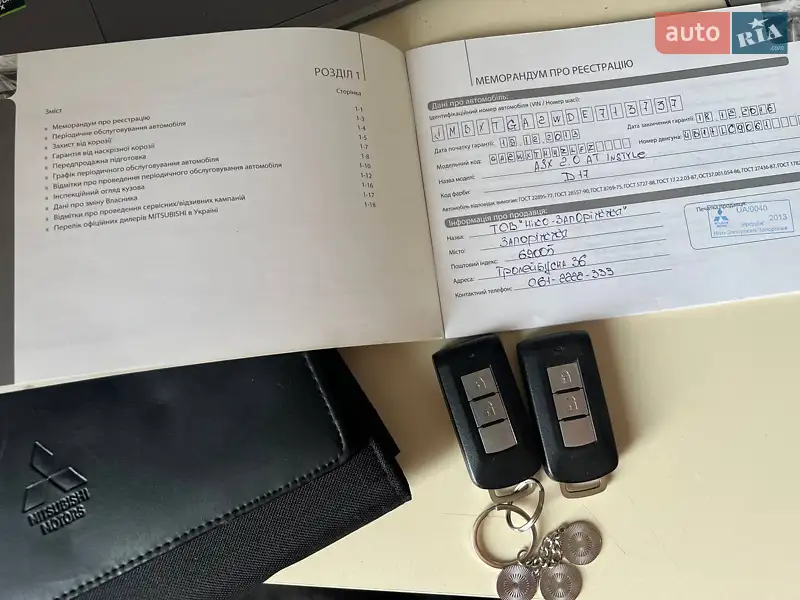 Внедорожник / Кроссовер Mitsubishi ASX 2013 в Харькове документ