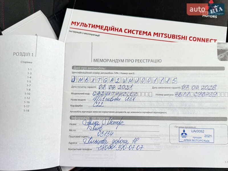 Внедорожник / Кроссовер Mitsubishi ASX 2020 в Киеве фото 35 Внедорожник / Кроссовер Mitsubishi ASX 2020 в Киеве