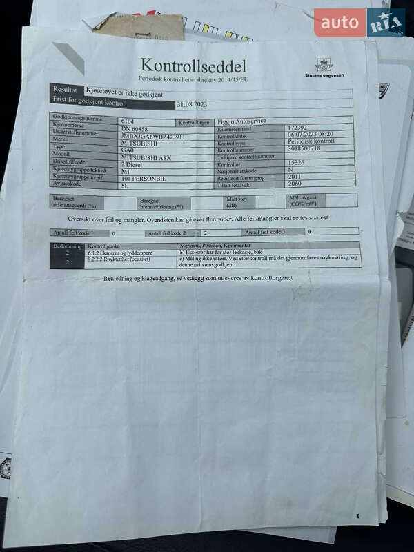 Внедорожник / Кроссовер Mitsubishi ASX 2011 в Нежине фото 48 Внедорожник / Кроссовер Mitsubishi ASX 2011 в Нежине