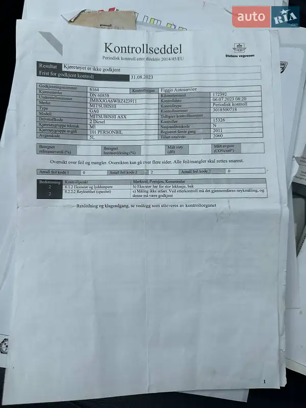 Внедорожник / Кроссовер Mitsubishi ASX 2011 в Нежине документ 7 фото Внедорожник / Кроссовер Mitsubishi ASX 2011 в Нежине документ