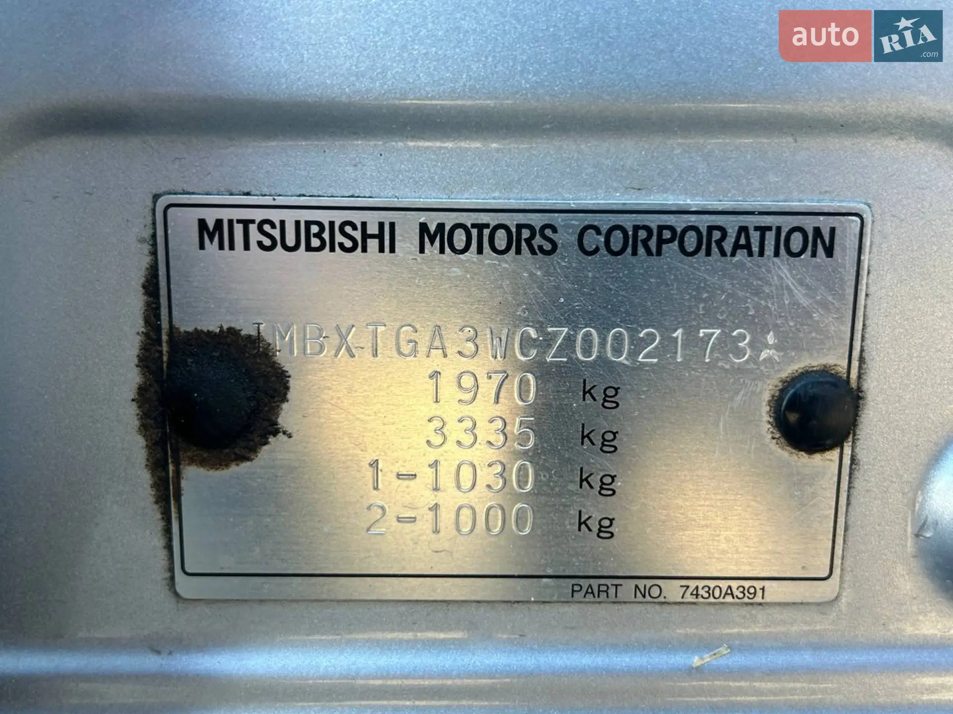 2012 Mitsubishi ASX - мініатюра 36