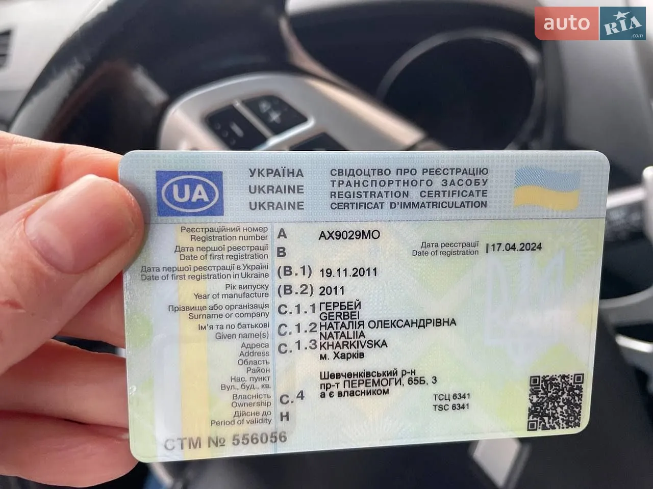 2011 Mitsubishi ASX - мініатюра 19