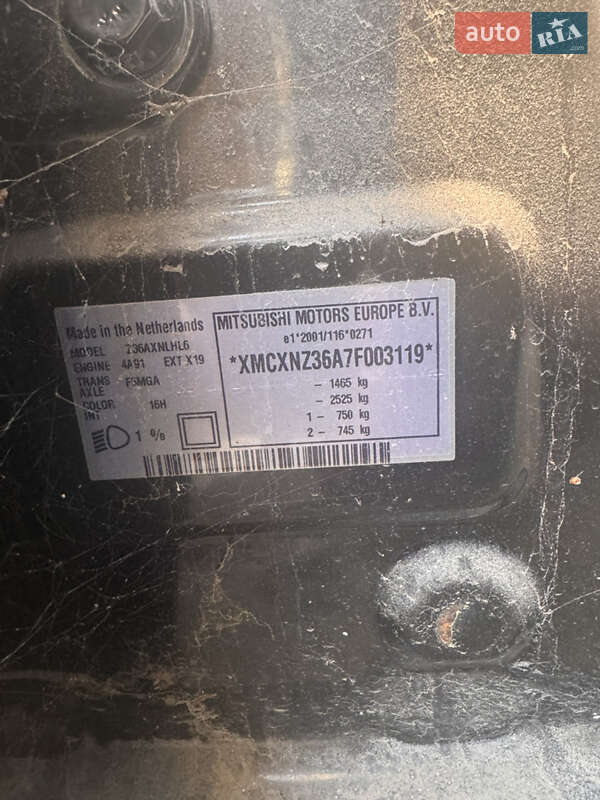 Хэтчбек Mitsubishi Colt 2006 в Запорожье