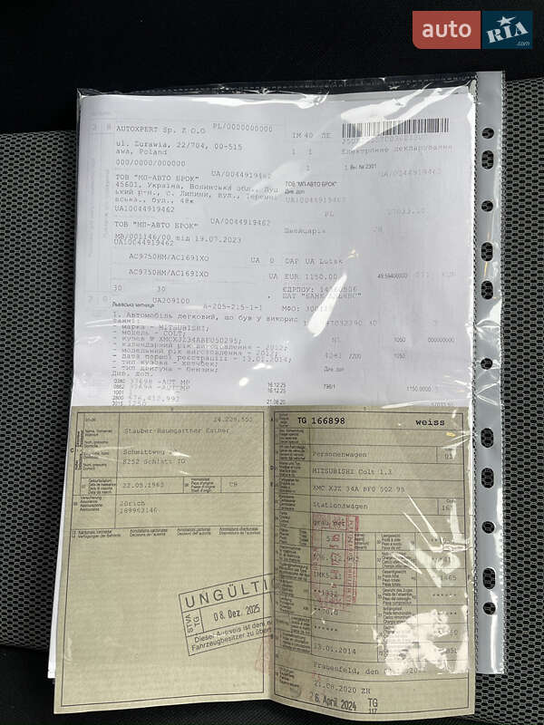 Хэтчбек Mitsubishi Colt 2012 в Луцке