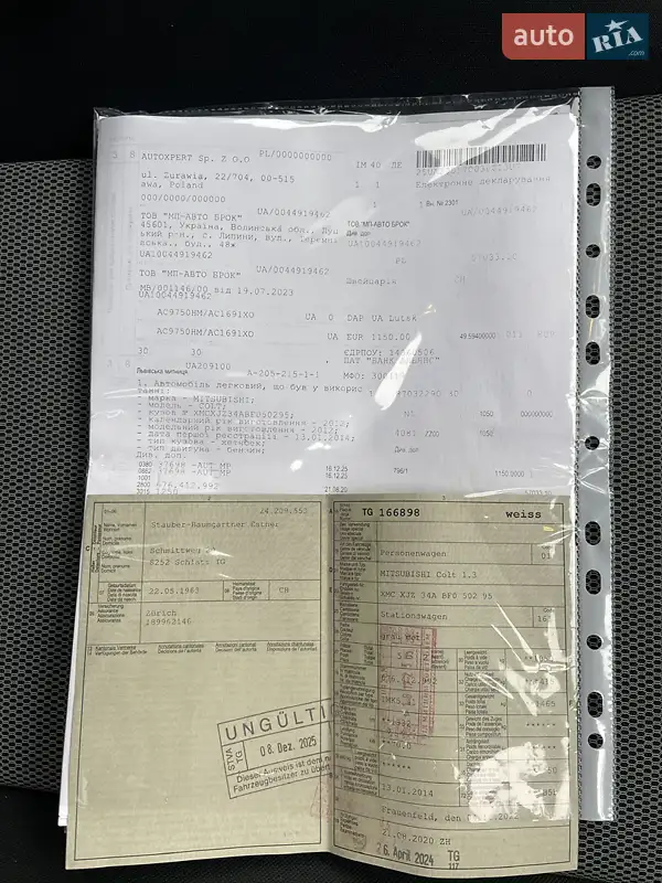 Хэтчбек Mitsubishi Colt 2012 в Луцке документ