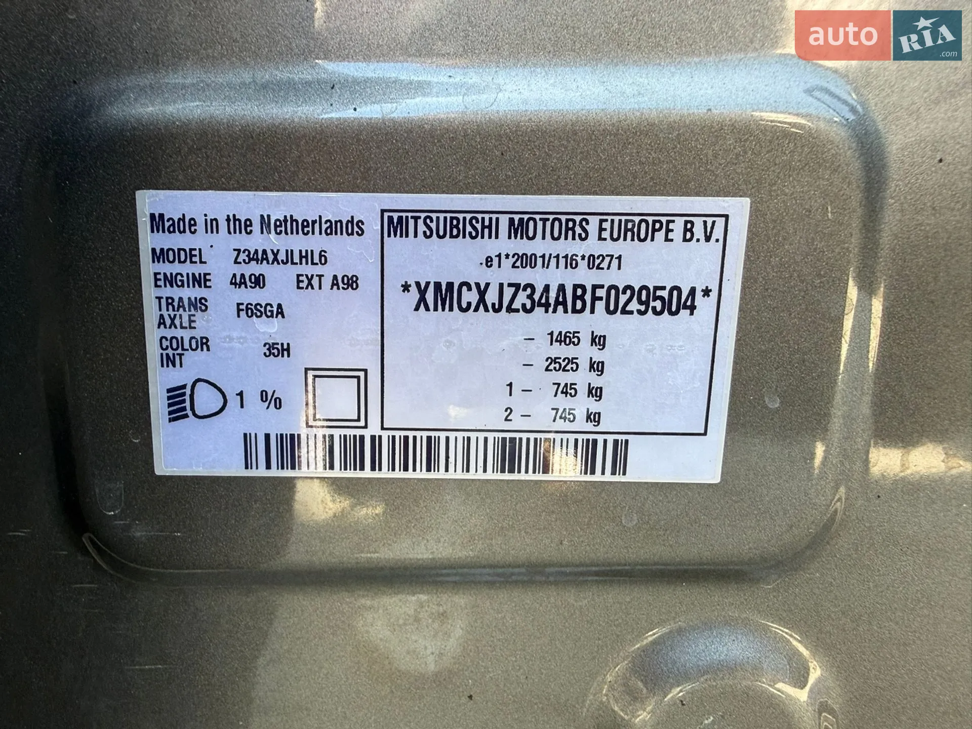 2011 Mitsubishi Colt - мініатюра 29
