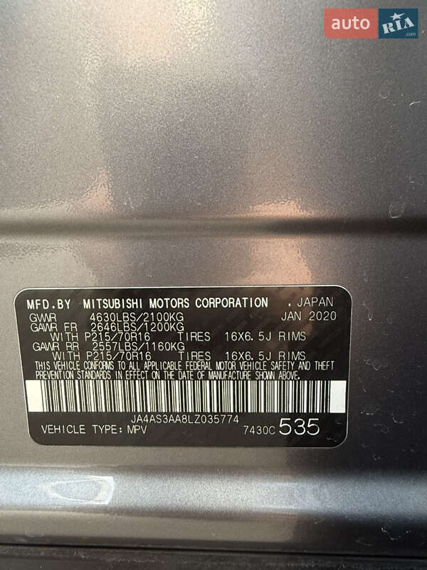 Внедорожник / Кроссовер Mitsubishi Eclipse Cross 2020 в Киеве фото 10 Внедорожник / Кроссовер Mitsubishi Eclipse Cross 2020 в Киеве