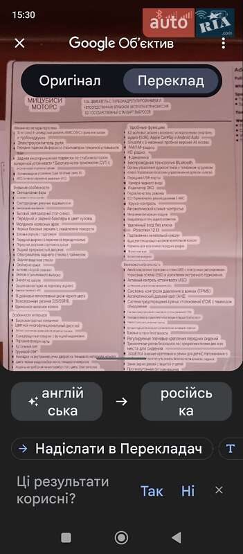 Внедорожник / Кроссовер Mitsubishi Eclipse Cross 2022 в Киеве фото 27 Внедорожник / Кроссовер Mitsubishi Eclipse Cross 2022 в Киеве