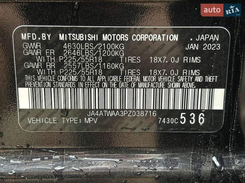 Внедорожник / Кроссовер Mitsubishi Eclipse Cross 2023 в Харькове фото 26 Внедорожник / Кроссовер Mitsubishi Eclipse Cross 2023 в Харькове