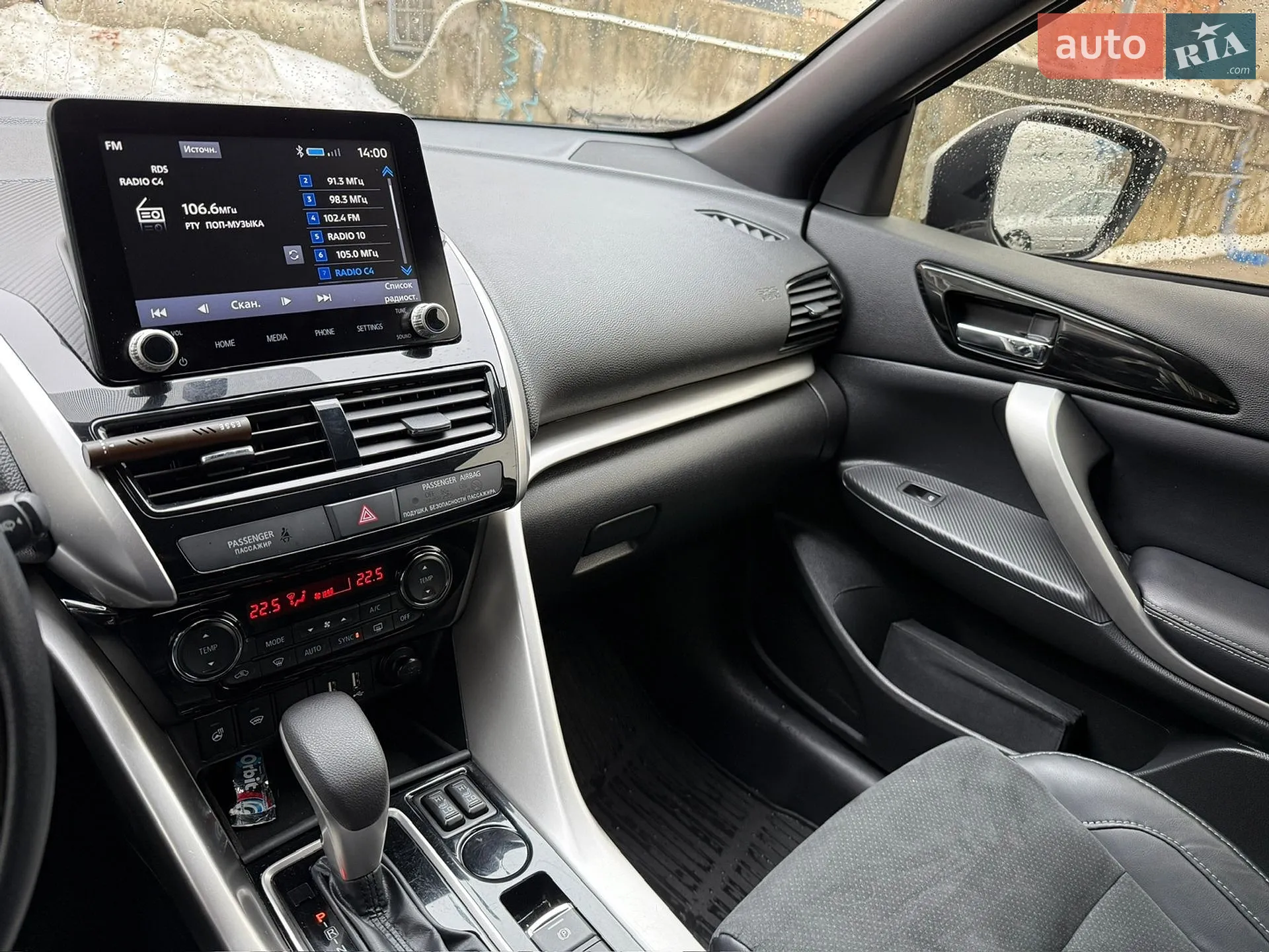 2022 Mitsubishi Eclipse Cross - мініатюра 20