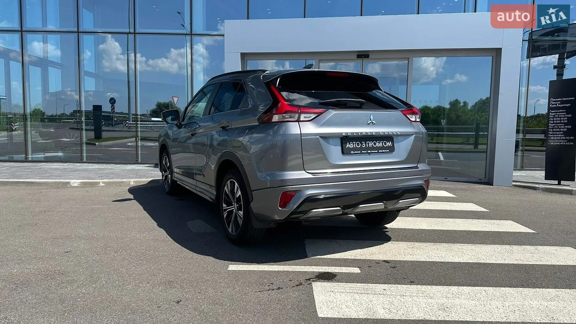 2021 Mitsubishi Eclipse Cross - мініатюра 2