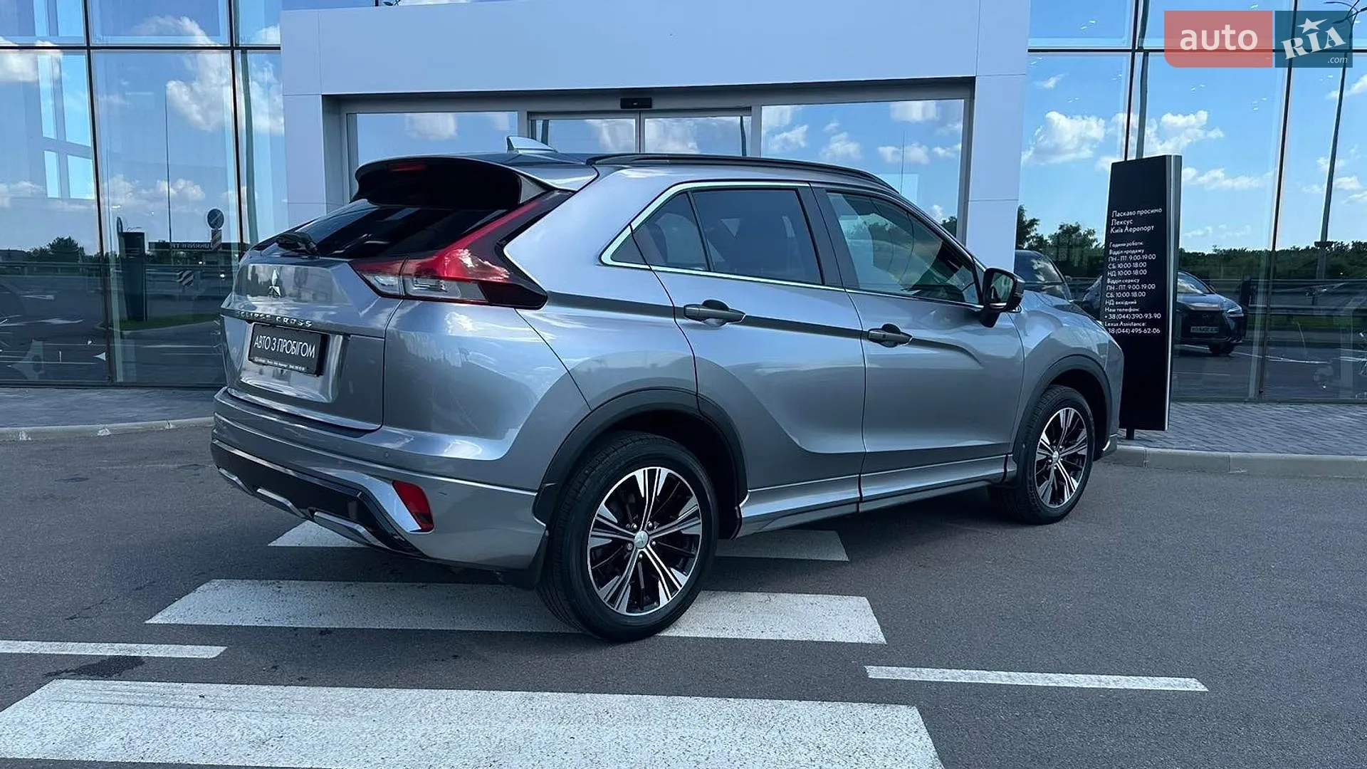 2021 Mitsubishi Eclipse Cross - мініатюра 12