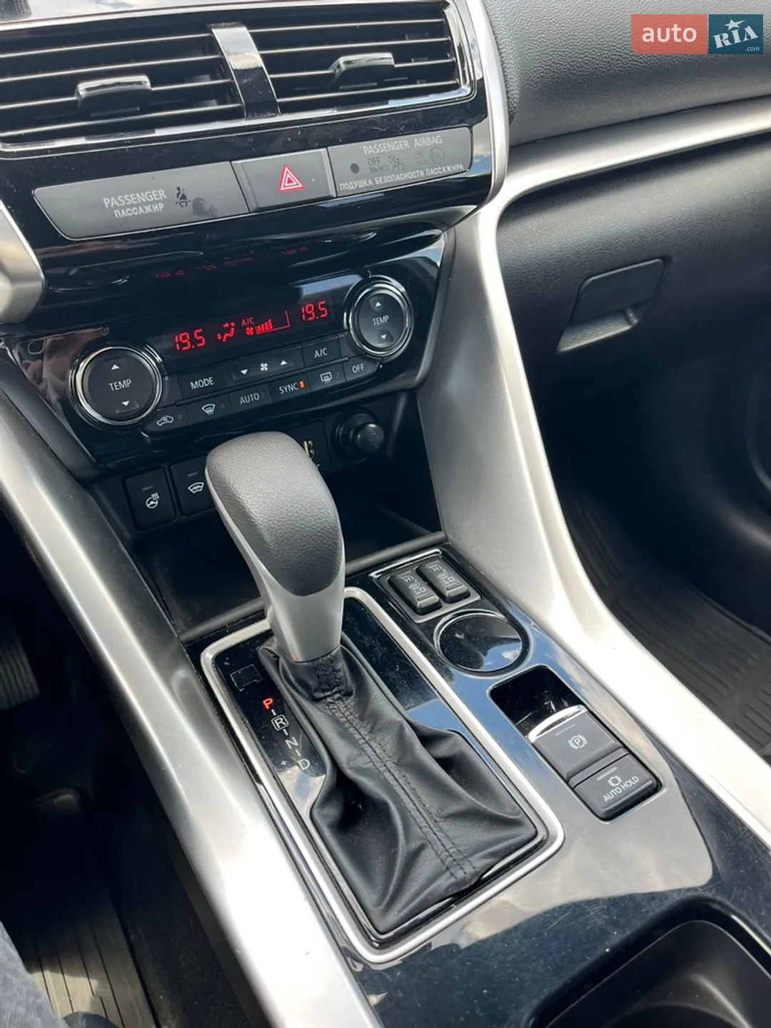 2022 Mitsubishi Eclipse Cross - мініатюра 14