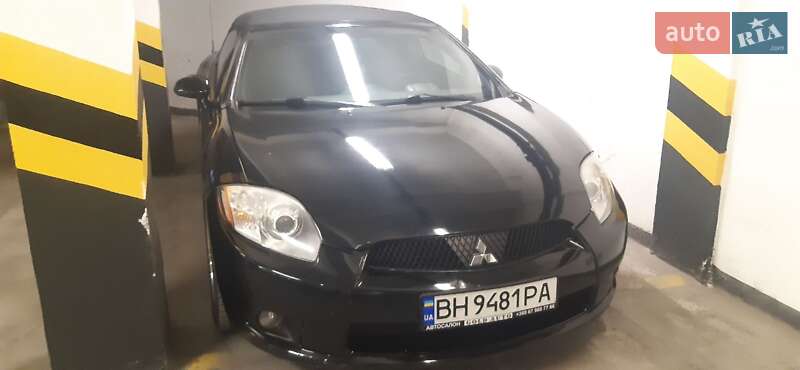 Mitsubishi Eclipse 2010