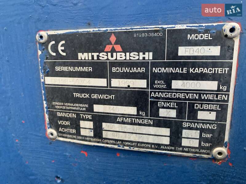 Вилочный погрузчик Mitsubishi FD 1999 в Луцке