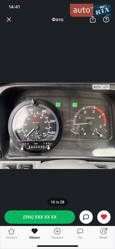 Эвакуатор Mitsubishi Fuso Canter 1998 в Одессе