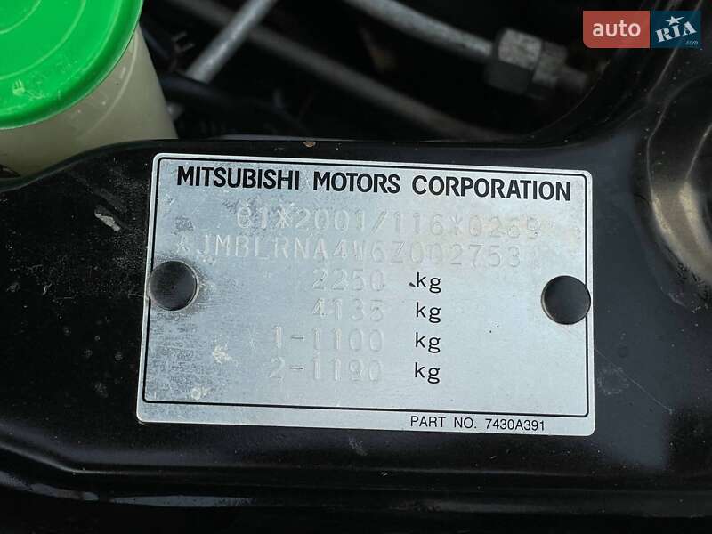 Минивэн Mitsubishi Grandis 2006 в Николаеве