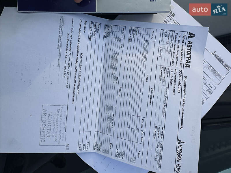 Минивэн Mitsubishi Grandis 2008 в Нежине фото 43 Минивэн Mitsubishi Grandis 2008 в Нежине